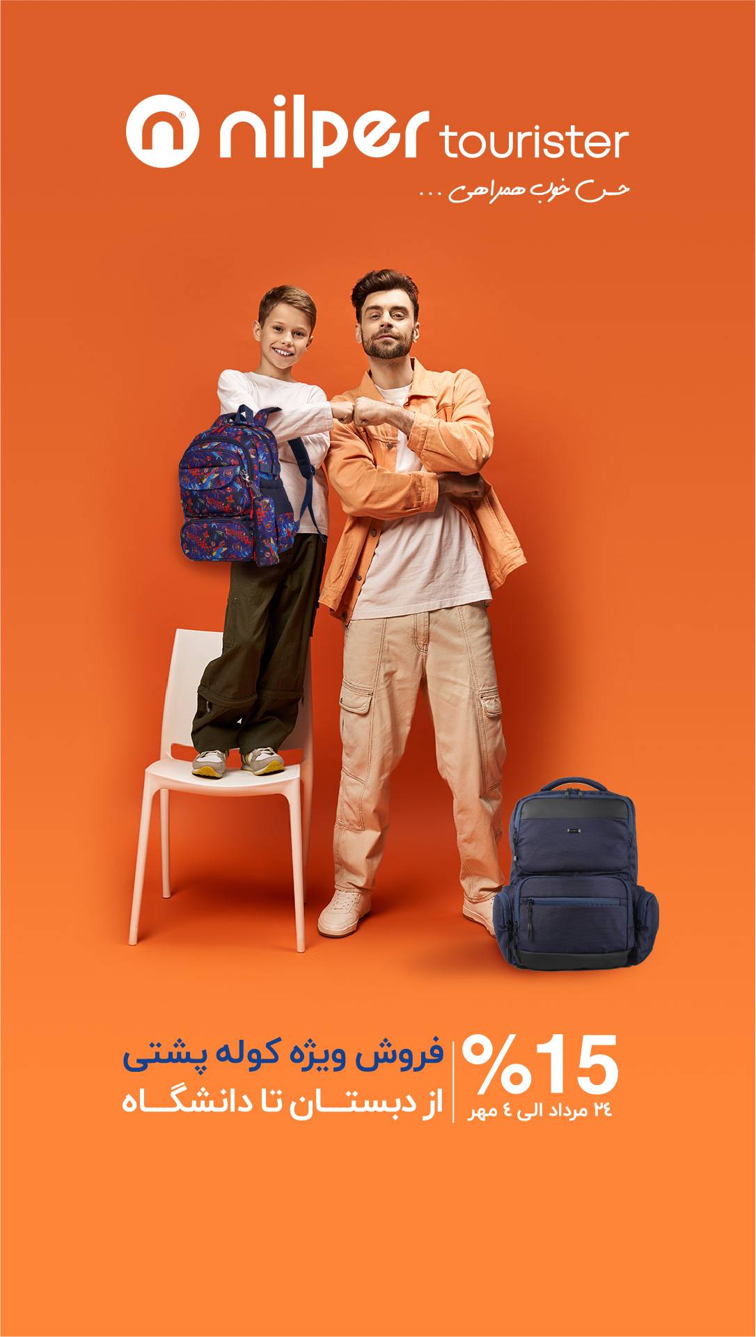 Nilper Tourister